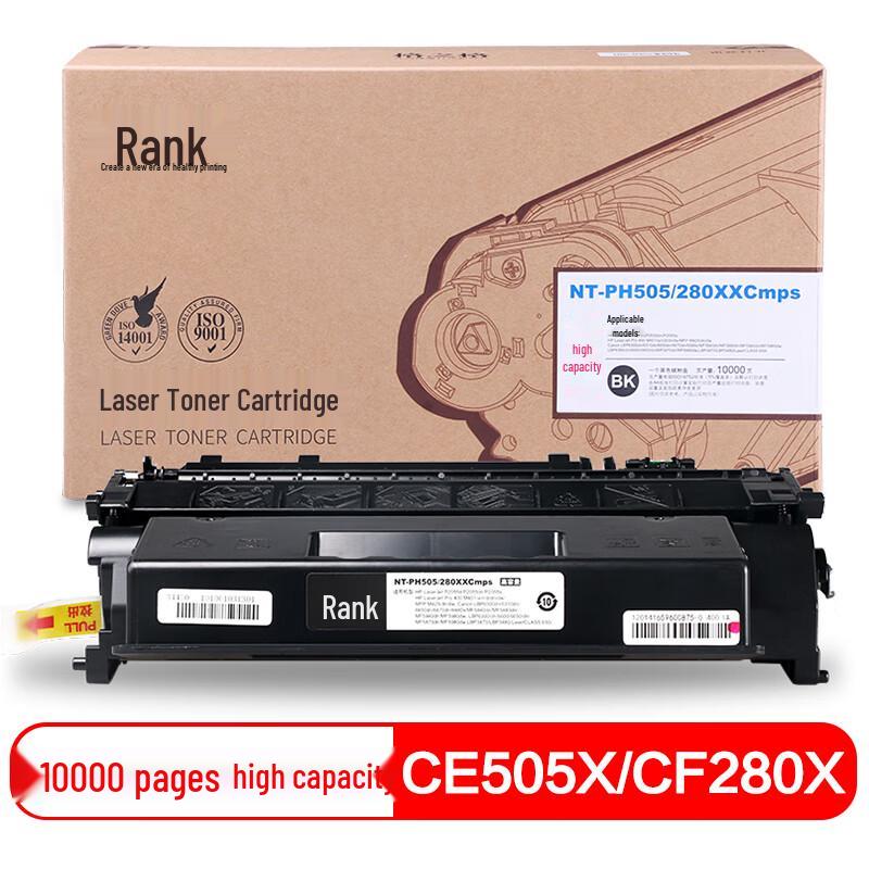 Compatible High Capacity Black Toner Cartridge for HP & Canon