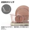 Richell CRES Dish Drainer M Kitchen Sink Dish Rack Brown 111813