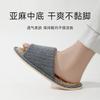 Men's Linen Slippers Summer Indoor Home Wood Floor Non-slip Cool Breathable Cotton and Linen Cloth Extra Large Size Slippers