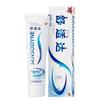 Sensodyne Rapid Relief Зубная паста для чувствительных зубов
