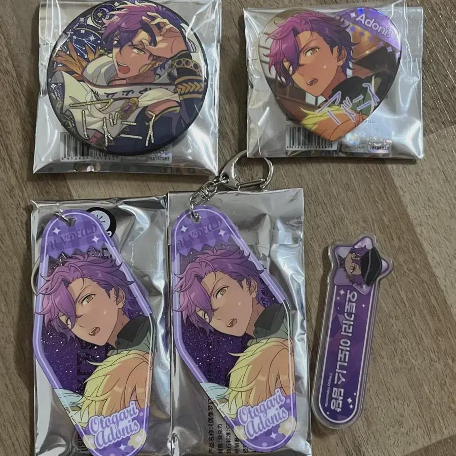 Брелок-нашивка Ansta Undead Adonis Can Badge Name Tag продается оптом