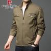 Pierre Cardin Мужская куртка в стиле business casual со стойкой
