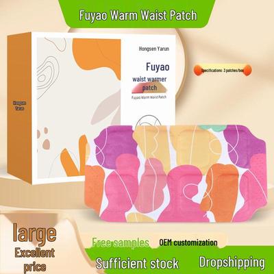 Полынный самонагревающийся пояснично-поясничный пластырь с моксотерапией