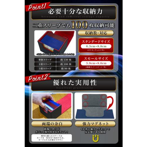 Deck Case/Trading Card Case [Supervised by an Active Trading Card Store Staff] Holds 100 Yu-Gi-Oh! and Pokemon Cards in Double Sleeves (Red x Black)