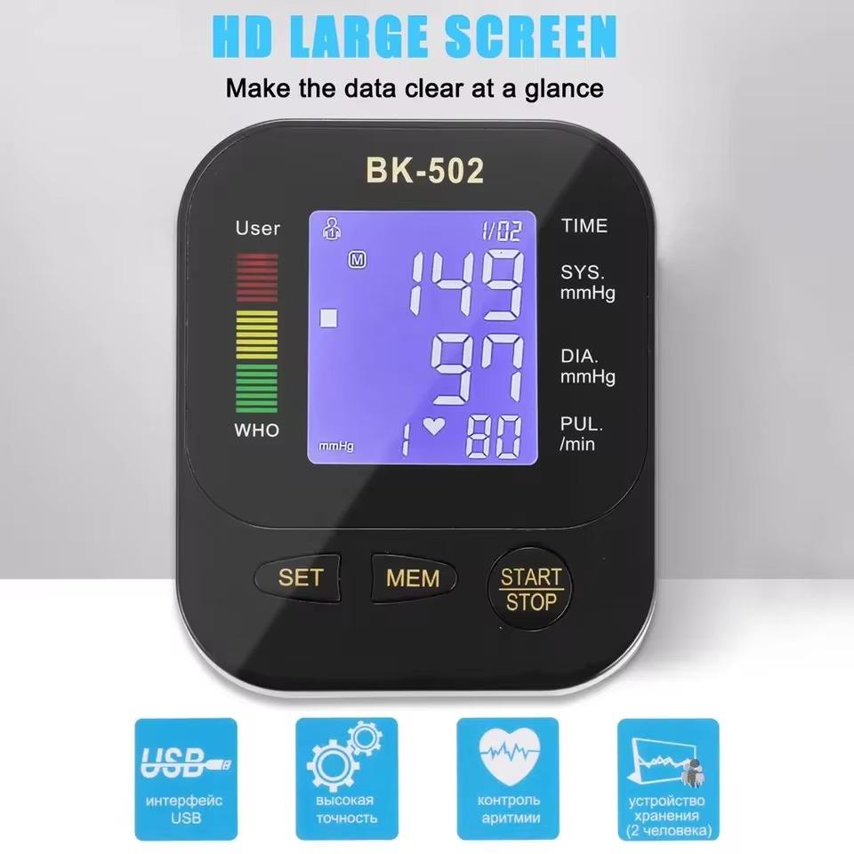Электрический тонометр для измерения артериального давления на руку Цифровой измеритель частоты сердечных сокращений Подсветка Автоматический домашний измеритель артериального давления