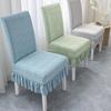 Elastic Chair Cover New Style Backrest Integrated Four-season Universal Dining Table Seat Cushion Set Household Universal Stool Cover