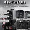 AMWMORV Угловая защита для нового Jimny JB64 и Suzuki Jimny JB74 Защита переднего капота Задняя левая и правая часть кузова Материал ABS - Накладка, Броня,