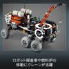 LEGO Technic Пилотируемый марсоход для исследования Марса Игрушка Подарок на день рождения Блок Рождество Мальчики Девочки Дети 11 лет 12 лет 13 лет Начальная школа