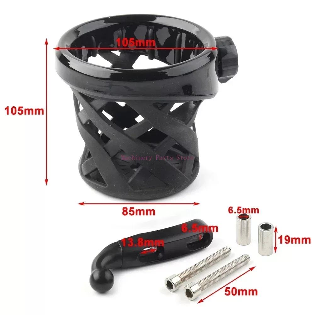 Держатель для стакана на руль мотоцикла Goldwing GL1800, устанавливаемый на трайк Honda Gold Wing GL 1800 2001-2017 F6B 2013 14 15 16 2017