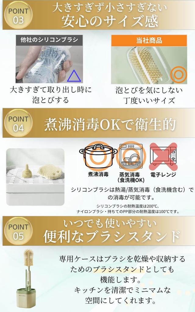 CocoPon Baby Bottle Cleaning Brush Set [Compact and Convenient] Silicone Bottle Brush with Stand for Disinfection, Travel, Homecoming, and Portable