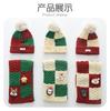 Children's Knitted Hat and Scarf Set
