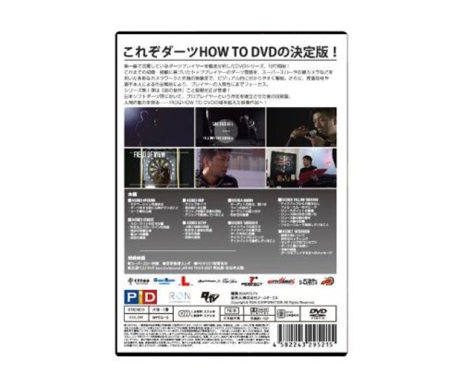 Портрет в Дартс Дартс DVD Портрет в Дартс 1 Мицумаса Хосино [PID]