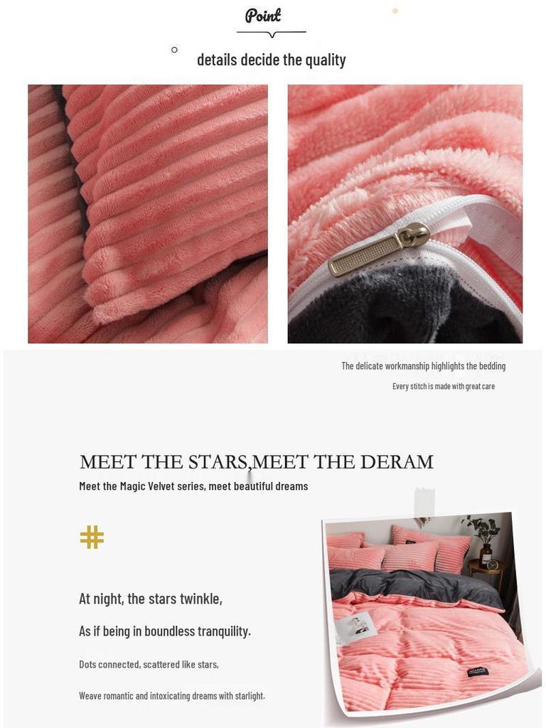 Weishang Утолщенный комплект из четырех предметов из хрустального бархата: Однотонный фланелевый пододеяльник и теплая простыня