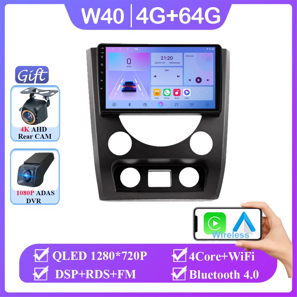 Автомобильное радио Android 14 Carplay Auto для SsangYong Rexton W 2014 2015 2016 кассетный мультимедийный проигрыватель GPS-навигация стереосистема без 2DIN