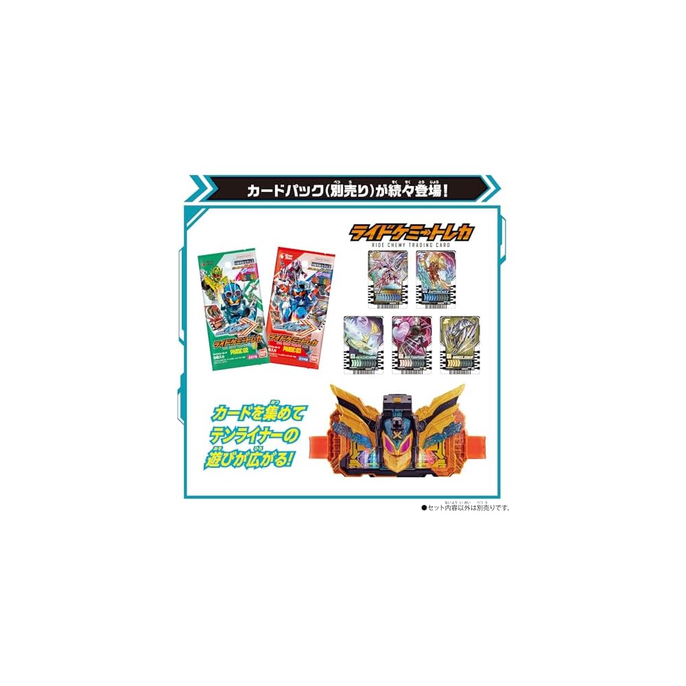 Игрушечный транспорт DX Tenliner от Bandai со светом и звуком, Коллекционная фигурка