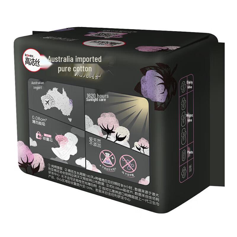 KOTEX Ультратонкие хлопковые прокладки и трусики для сна Day & Night
