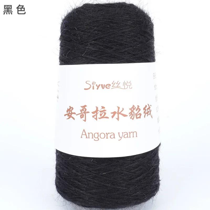 Solid Color 50g Angora Rabbit Hair Yarn Winter Thick Hand Knit for Scarf Soft Warm Long Hair Mink Down Yarns