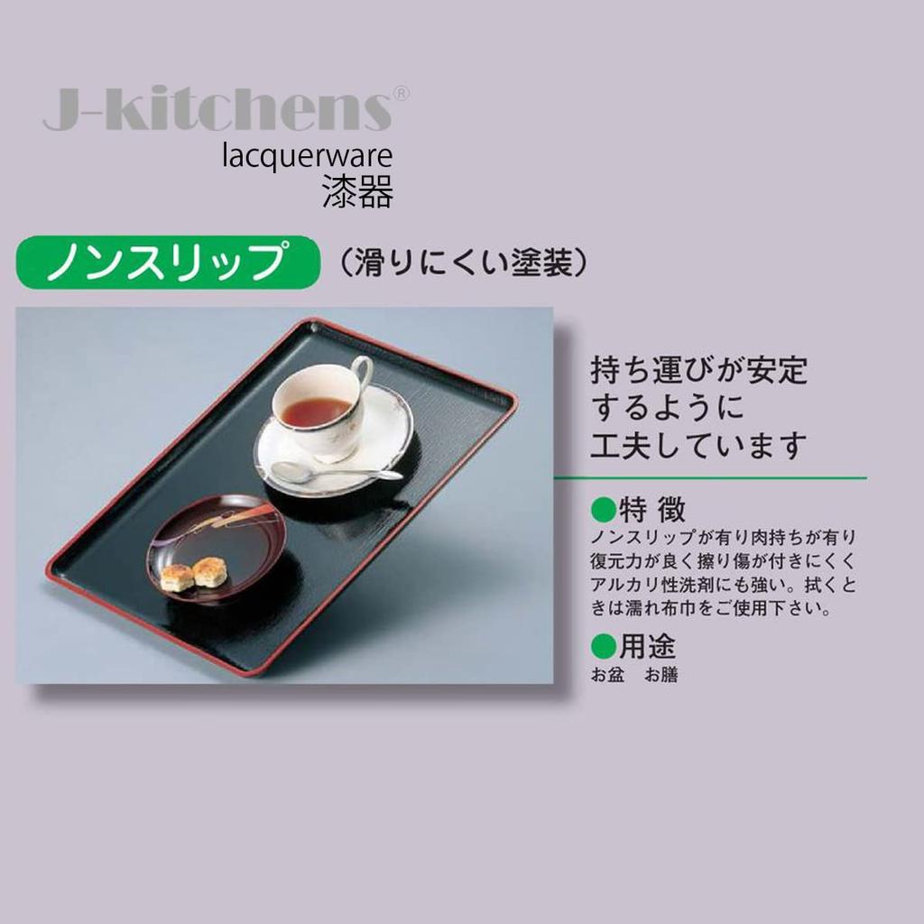 Made In 4 Shaku Gray Metallic Fugen Small X 33cm X J-kitchens Placemat, Tray, Japan, Design, Fukiage, Lacquer, Lightweight, (42.5cm 2cm)