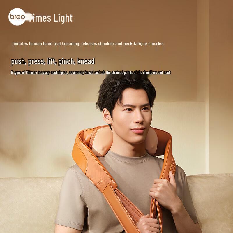 Breo Z6 Cervical Neck & Shoulder Massager