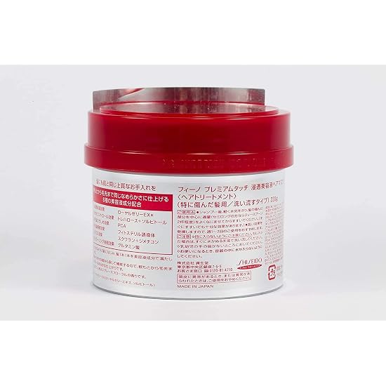 fino Premium Touch Penetrating Serum Hair Mask 230g