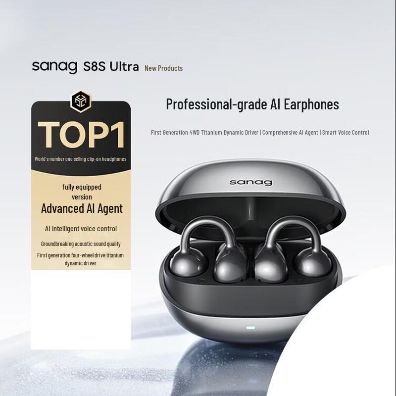 SANAG S8S Ultra AI Умные Bluetooth-наушники с клипсой