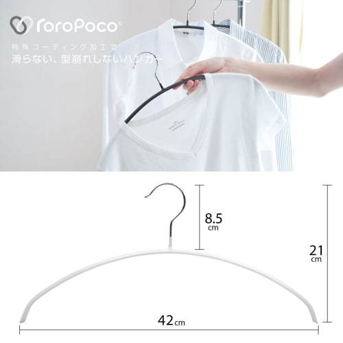 ROROPOCO Non-Slip Hangers, 30-Piece Set, Non-Slip Laundry Hangers, Clothes Hangers, Multi-Functional Crescent-Shaped Hangers, Space-Saving, Clothes Dr