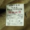 FIGARO Made in Bulgaria Long sleeve Mouton coat L Brown sheep fur Women Used