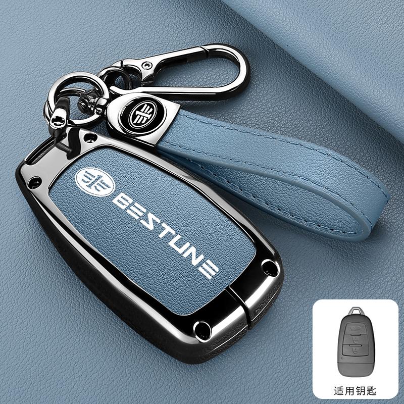 Faw Besturn X80 Брелок из цинкового сплава с кожей для умного дистанционного ключа автомобиля, чехол-брелок, корпус, автомобильные аксессуары
