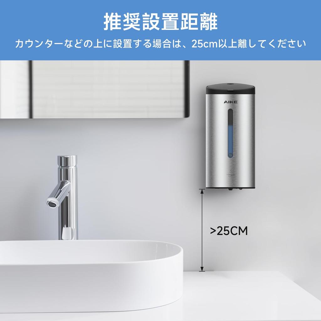 AIKE Hand Soap Wall Commercial Soap Compatible with Hand Wash Soap 800ml Large 5 Level Dispensing Battery For Public AK1205C Dispenser, Mounted,