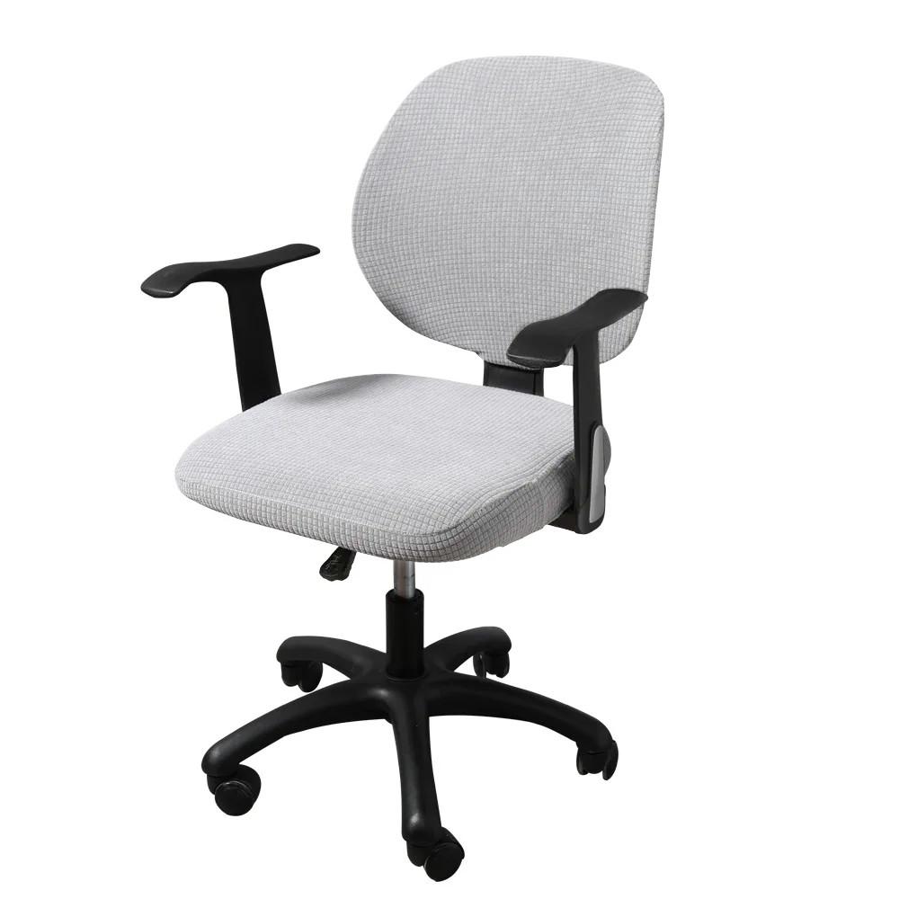 Жаккардовый чехол для компьютерного кресла 2 шт./набор Чехол для сиденья и спинки офисного кресла 2025