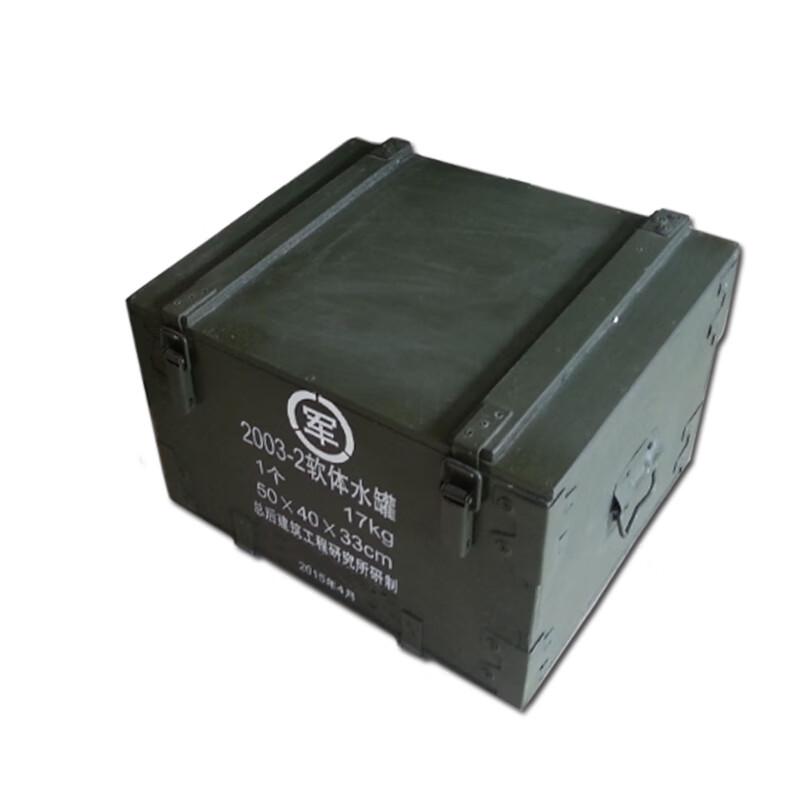 Bingqiku 2 Cubic Meter Foldable Outdoor Water Tank