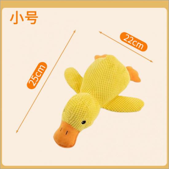 Simulated Little Yellow Duck Dog Sound Toy Pet Teething Chew Toy for Entertaining Cats and Relieving Boredom
