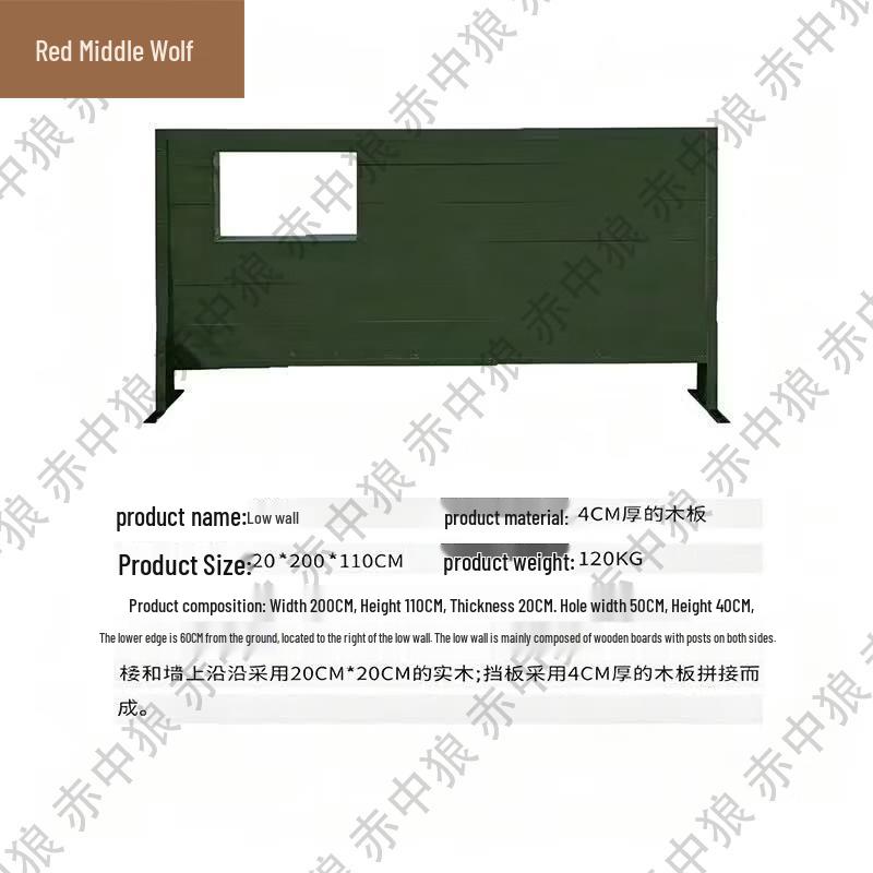 Chizhonglang 400m Obstacle Course Training Set