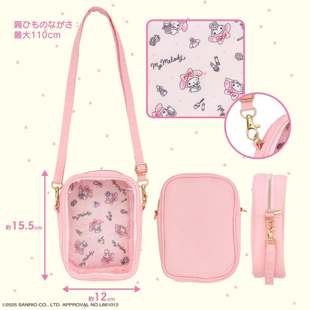 Плечевая сумка Shobido с персонажами Sanrio и косметичкой MM32266 <My Melody>