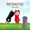 Spring-Loaded Foldable Golf Green Repair Fork with Detachable Marker - Zinc Alloy Construction