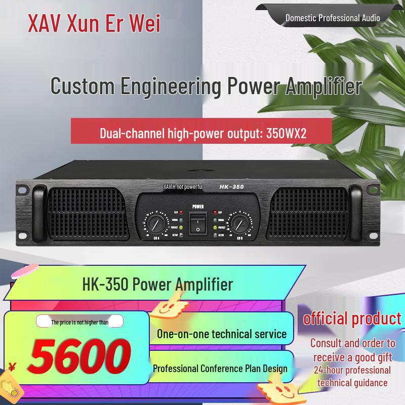 XunErWei Профессиональные аудио- и видеорешения для конференций (Китайская версия)