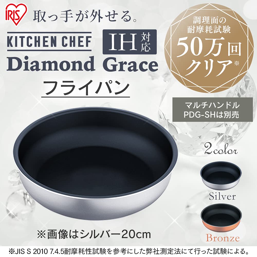 Сковорода Iris Ohyama 20 см Silver Diamond Grace DG-S20F