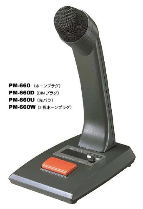 Настольный микрофон TOA PM-660D (Вилка 5P-DIN)