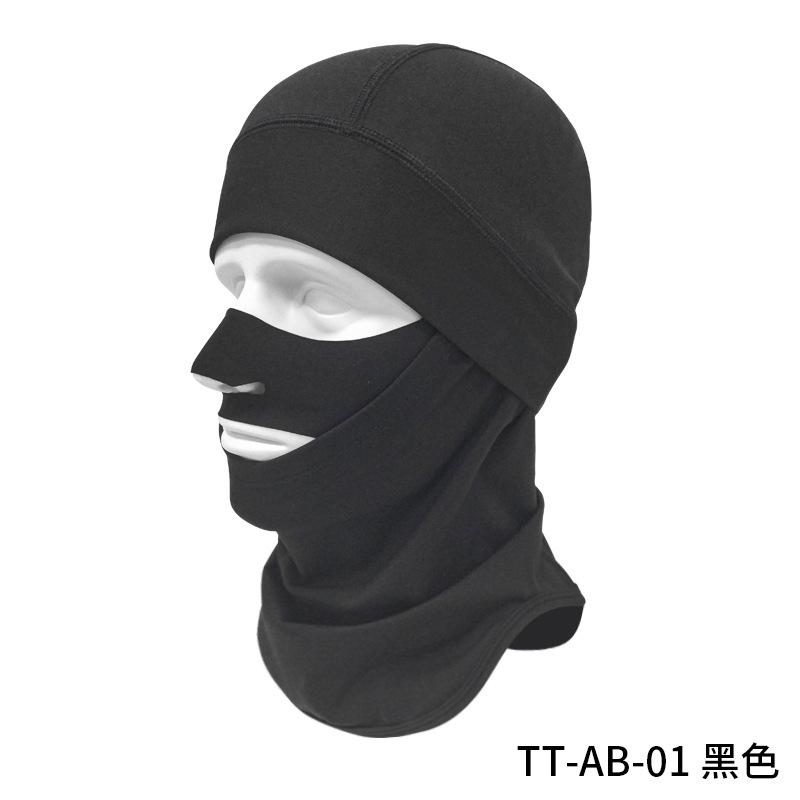 Cycling headgear, windproof and warm, face protection, fleece neck protection, scarf, outdoor all-inclusive neck cover.
