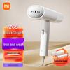 Портативный ручной отпариватель одежды Xiaomi Mijia 2, китайская вилка (адаптер в комплекте)