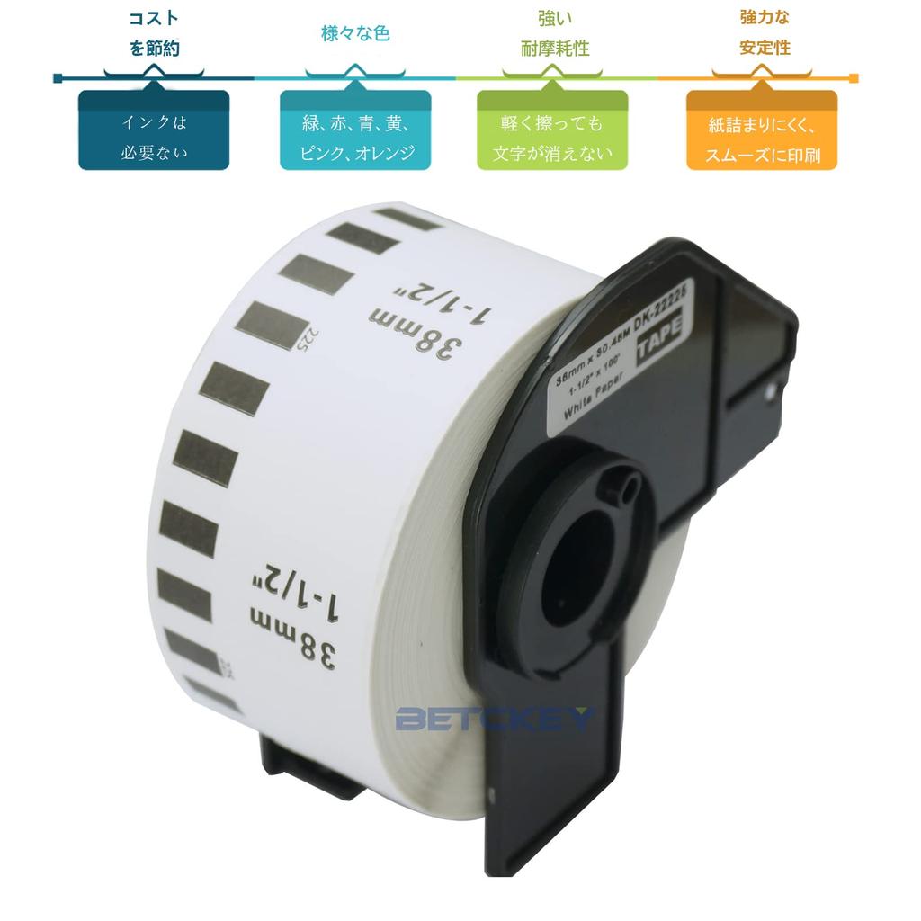 BETCKEY совместимая длинная бумажная лента термобумага для Brother Brother x совместимая для термопринтеров этикеток рулоны 10 шт DK-2223 (50мм 30.48м)