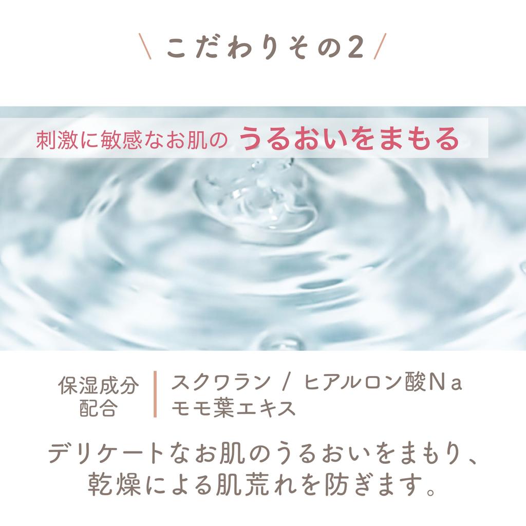 Femirte Деликатная пена для протирания деликатной зоны Слабокислотная слабораздражающая протирающая (50 мл / Без запаха) (Портативный/Путешествия/Портативный/Предотвращение стихийных бедствий)