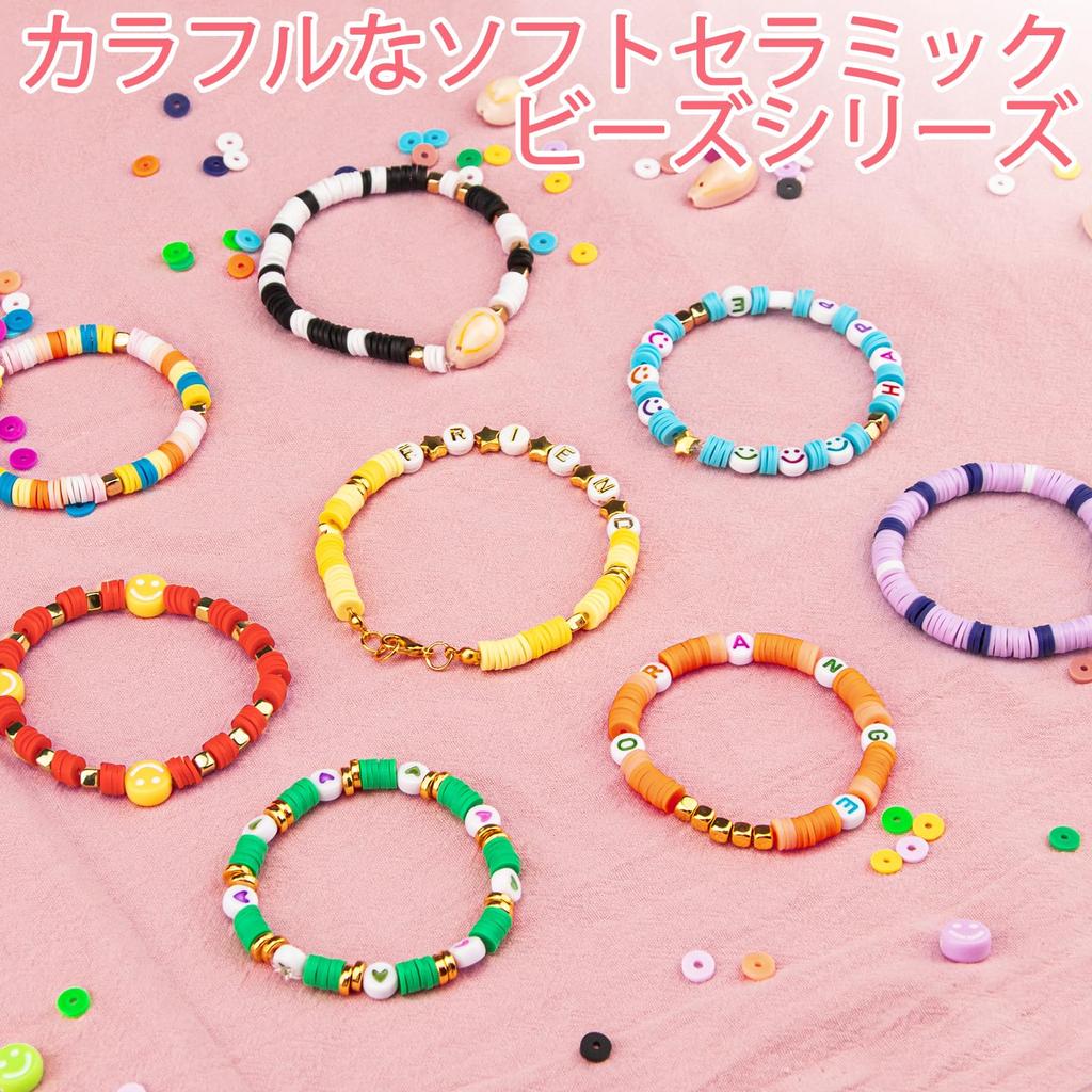 4000 шт. глиняных бусин для изготовления браслетов с эластичной нитью и мягкой керамической крошкой, бусины в виде букв алфавита, бусины в виде смайликов и плоские украшения