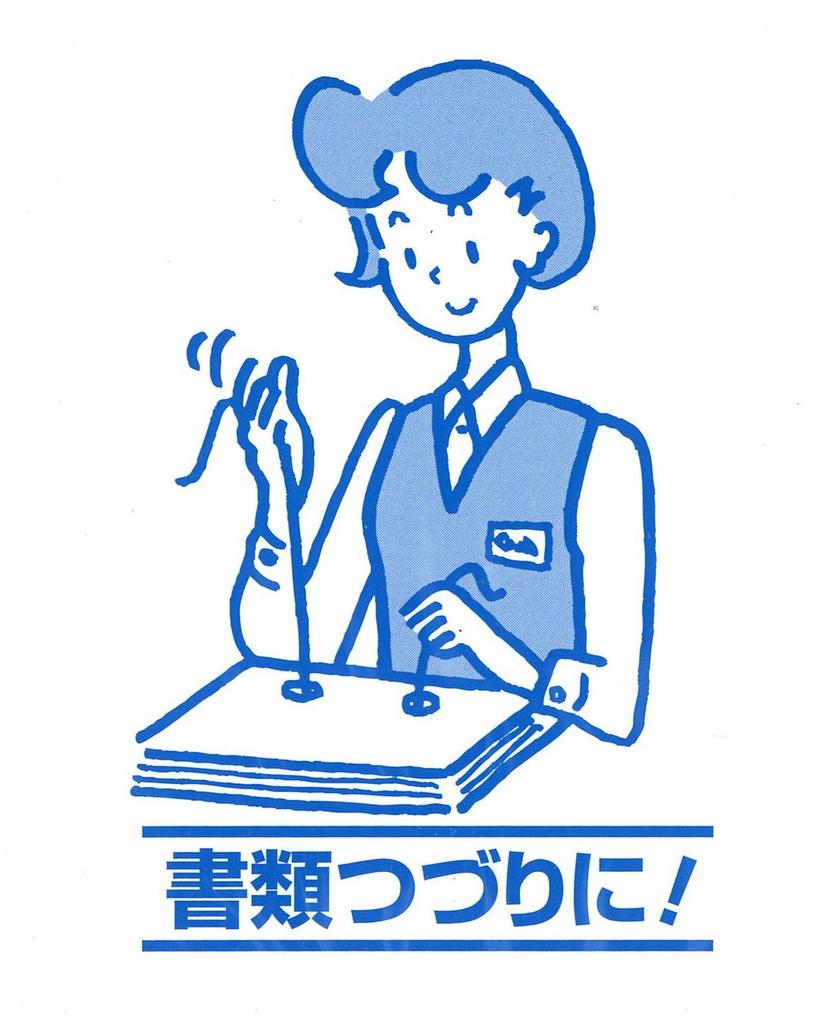 KOKUYO Обложка картонная А3 100 листов Sei-845