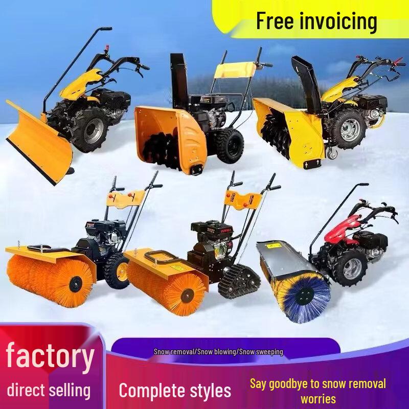 Ally 15 HP Full Gear Hand-Push Snow Sweeper