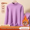 Yiershuang Women's Thickened Fleece Mock Neck Thermal Underwear Set