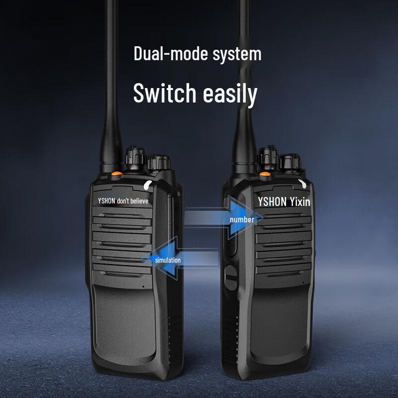 Yixin P660i Explosion-Proof Digital Walkie-Talkie (CN version)