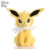 *20CM Plush Pikachu Dolls Kawaii Anime Pokémon Pichu Short Stuffed Toys Cute Cartoon TOMY Pokmon Children Birthday Gift