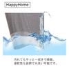HappyHome Placemats, Set of 4, Reversible, Water-Repellent, Stain-Resistant, Washable, Easy to Clean, 30 x 45 cm (Silver)