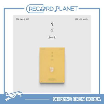 ДЕЛАТЬ (До Кён Су) - 3-й мини-альбом [Цветение] (Попкорн версия.)